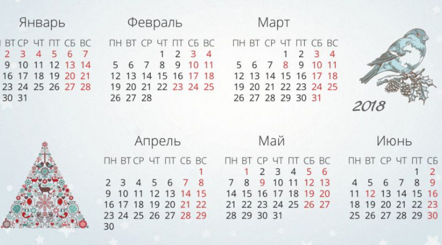 Онлайн конструктор календарей